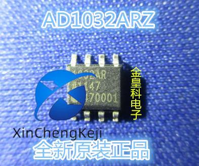30pc   1032AR AD1032ARIC  ȸ SOP-8 